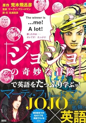 Amazon.co.jp: JOJO magazine 2022 SPRING (集英社ムック) : 荒木